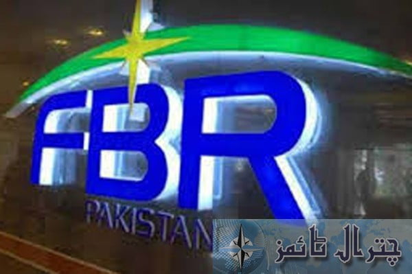 FBR revenue collection picks up momentum in January 2026 FBR Notifies export facilitation scheme
