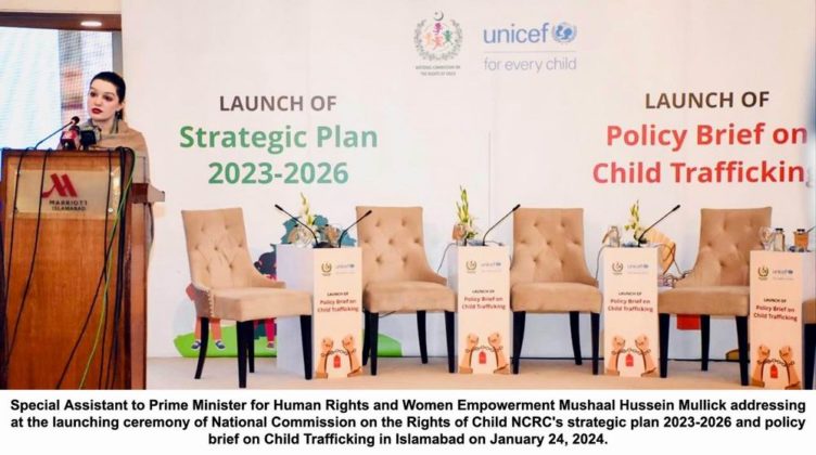 National Commission on the Rights of Child Unveils Comprehensive 3-Year ...