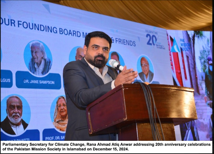 Atik Rana Parliamentary Secretary Rana Attique calls for collective effort to ...