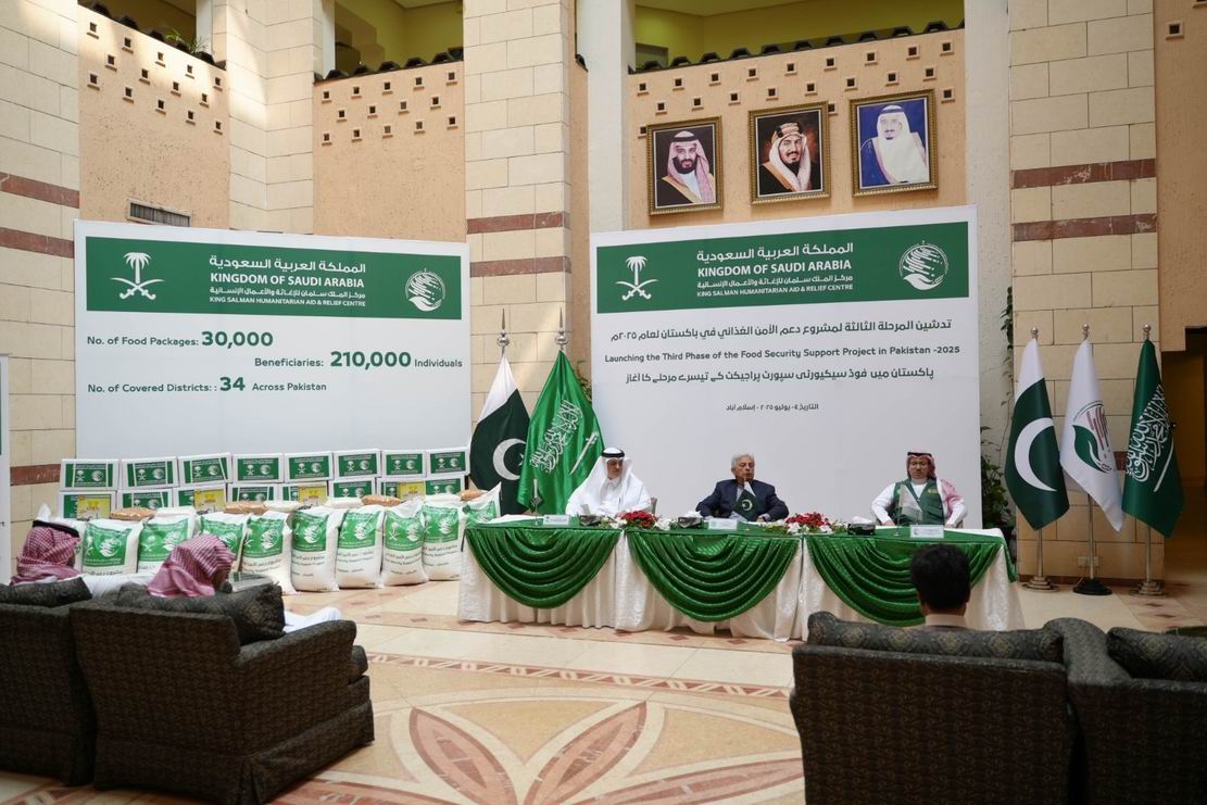 King Salman Humanitarian Aid and Relief Center Launches Third Cycle of ...