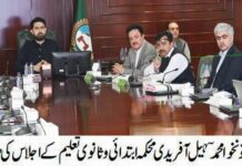 CM KP announces introduction of Artificial Intelligence courses in Public Schools