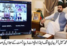 KP CM Chairs High-Level Meeting on ADP 2026–27, Focus on Youth Empowerment and Public Welfare