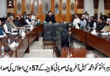 KP Cabinet approved Rs. 1 billion for the rehabilitation of flood-affected infrastructure, including Rs. 500 million earmarked specifically for districts of Chitral