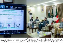 KP deprived of its own Resources, CM KP message to Federal Government