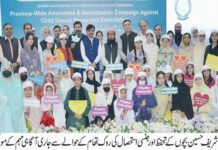KP launches province-wide campaign to prevent child sexual abuse
