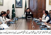 CM Sohail Afridi Directs Fast-Track Establishment of New Hospitals and Revamping of DHQ Hospitals Across KP